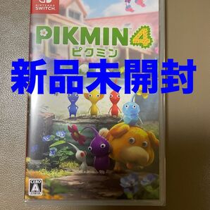 新品未開封 Pikmin 4 ピクミン4