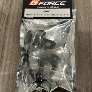 G-FORCE 【限定ブラック】 G0247 アバンテ　バンキッシュアルミナックルセット　新品