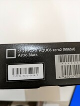 美品　軽量　ハイスペック　AQUOS Android アクオス zero2_画像3