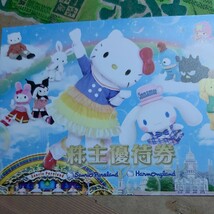 Sanrio サンリオピューロランド 株主優待券 送料サービスあり_画像1