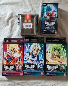 バンダイ　ドラゴンボールスーパーカードゲーム　フュージョンワールド覚醒の鼓動未開封BOX 　スタートデッキ悟空　ベジータ　ブロリー