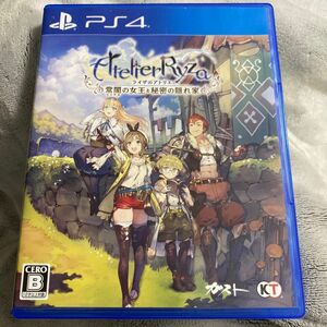 【PS4】 ライザのアトリエ ～常闇の女王と秘密の隠れ家～ [通常版］