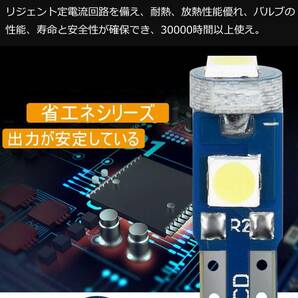 T5 LED メーター球 ウェッジ球 led t5 メーター球 バルブ メーター球 パネル球 エアコン球 t5 led ホワイトの画像5