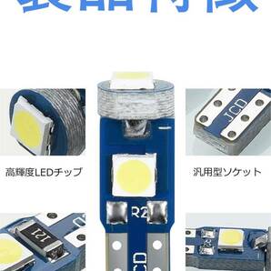 T5 LED メーター球 ウェッジ球 led t5 メーター球 バルブ メーター球 パネル球 エアコン球 t5 led ホワイトの画像7