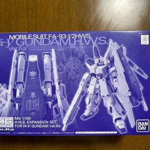 MG Hi-νガンダムKa用 HWS拡張セット 未組立 中古品