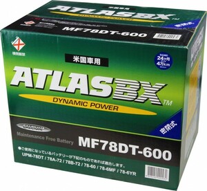 新品バッテリー アトラス MF 78DT600 サイドターミナル 適合 78DT-600 78-600 78-650 78-6MF アメ車 サバーバン タホ チェロキー