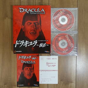  gong kyula~ restoration ~ Japanese blow . change version Windows CD unopened 