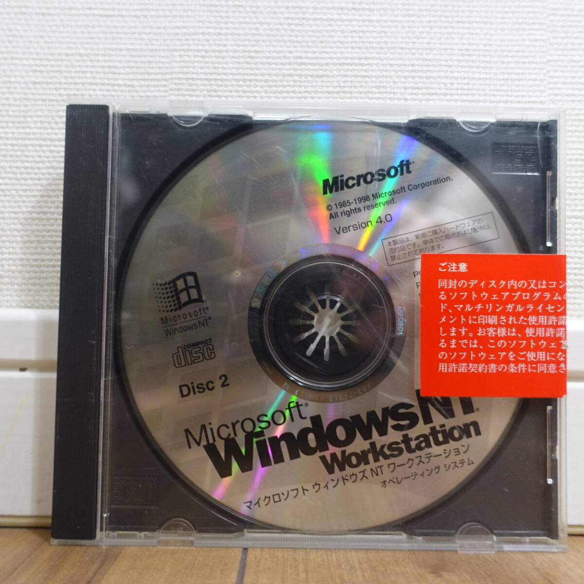 2025年最新】Yahoo!オークション -windows nt4.0(Windows)の中古 2025年最新】Yahoo!オークション -windows nt4.0(Windows)の中古