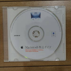 Apple Macintosh 製品ガイド 2000年冬