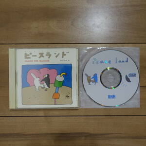  piece Land Peaceland CD-ROM for Macintosh digital picture book 