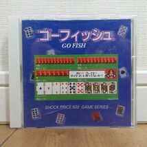 SHOCK PRICE 500 ゴーフィッシュ GO FISH トランプゲーム Windows Mac 動作品_画像2