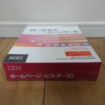 IBM ホームページ・ビルダー10 未開封 Windows_画像5