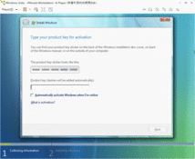 Microsoft Windows Vista Ultimate Edition Beta 2 英語版_画像6