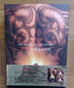 レッドドラゴン　DVDコレクターBOX　ハンニバル　 DVD