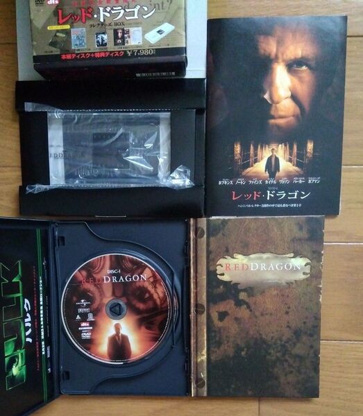 レッドドラゴン DVDコレクターBOX ハンニバル DVD