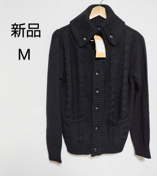 【新品】ARCADE ドンキー衿 ニットカーディガン セーター ブラック Mサイズ