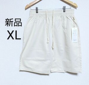 【新品】BENO ショートパンツ ハーフパンツ オフホワイト XLサイズ 29