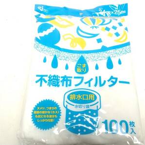 《送料無料》新品 ケミカルジャパン 水切り袋 排水溝 不織布 フィルター 100枚 縦25cm 横24cm 白 　