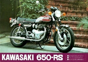  Kawasaki 650 RS W3 картина способ обои постер A2 версия 594×420mm(. ... наклейка тип )Y010A2