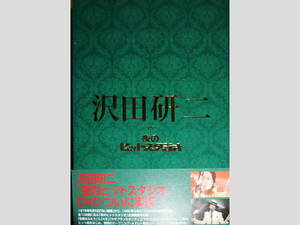 沢田研二　IN　夜のヒットスタジオ　DVD-BOX　全６巻