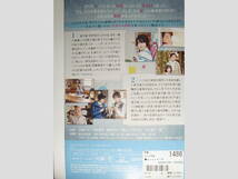 anone（あのね）　DVDセット　全５巻（全１０話）／広瀬すず、小林聡美、阿部サダヲ、瑛太、火野正平、田中裕子ほか_画像2