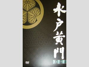 水戸黄門　DVD-BOX　第二十一部　全３２話／西村晃、あおい輝彦、伊吹吾朗、高橋元太郎、由美かおる、野村将希、中谷一郎ほか