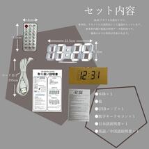 【新品・未使用】LED 時計 デジタル インテリア 韓国 ブラック sm582_画像7