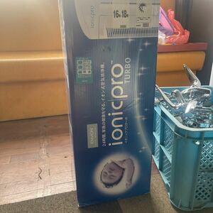 ionicpro ion type air purifier Io nik Pro turbo 