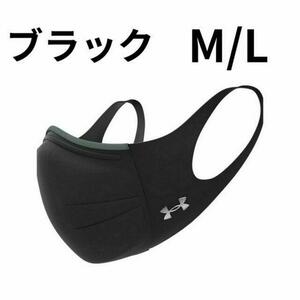 (M-L размер ) чёрный черный UNDER ARMOUR спорт маска 