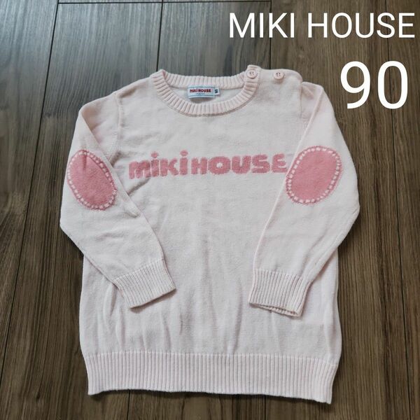 【MIKI HOUSE】長袖トップス セーター