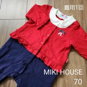 【MIKI HOUSE】 ロンパース カバーオール ミキハウス ベビー