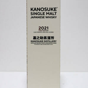 シングルモルト 嘉之助 2021 FIRST EDITION 700ml 58% ◇ ファーストエディション KANOSUKE LIMITEDの画像2