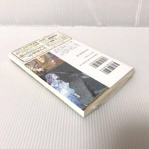 【1円】 漫画 約束のネバーランド 全巻セット 1巻~20巻 完結 白井カイウ 出水ぽすか 集英社 ART BOOK WORLD 戦友たちのレコードの画像9