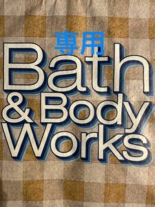 Bath & Body Works Car fragrance フレグランスリフィル、クリーム