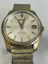 25.稼働品・KING SEIKO キングセイコー 手巻き メダリオン メンズ 腕時計 25石 4402-8000//TO100_画像3