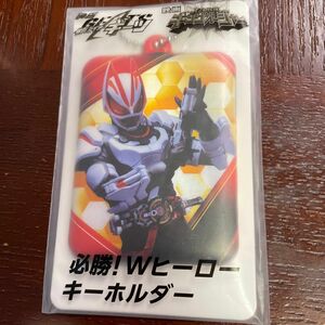 仮面ライダー　ギーツ　必勝！Wヒーローキーホルダー