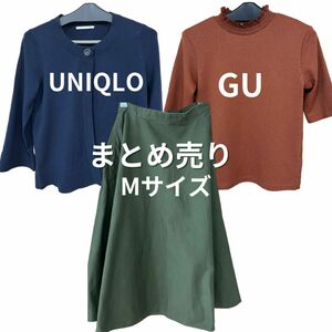 ユニクロ GU Mサイズ 春夏服 まとめ売り カーディガン トップス スカート