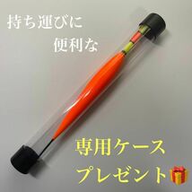 電気ウキ　8号　棒ウキ　LED 3点発光　ハピソン　夜釣り　アオリイカ　冨士灯器_画像9