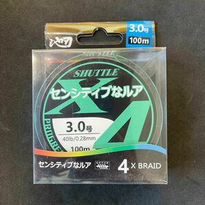 PEライン 3号 100m 4本編 青 ブルー アジングトラウト エギングの画像6