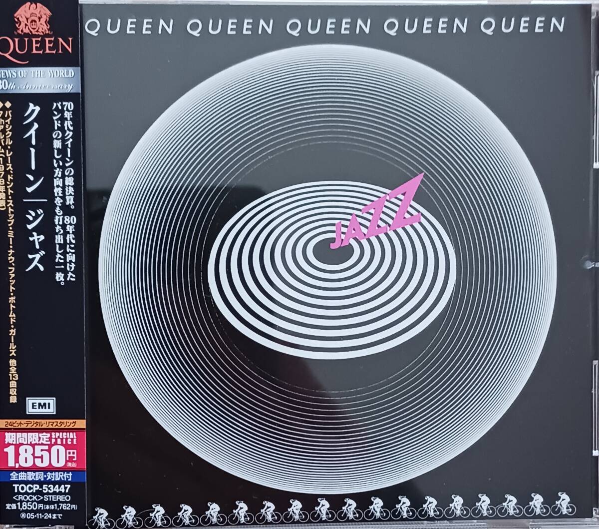 Yahoo!オークション -「(jazz ジャズ) (クイーン queen)」(CD) の落札 