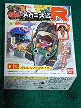 初出し　レトロ　ケロロ軍曹　ケロロ軍曹シリーズ　ケロン軍脅威のメカニズム　3つまとめて_画像5