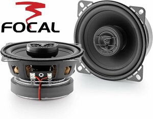 ■USA Audio■ FOCAL ACX100 10cm Max.60W Auditorシリーズ フォーカル