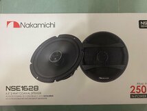 ■USA Audio■ナカミチ Nakamichi NSEシリーズ NSE1628 16.5cm（6.5インチ）Max.250W●保証付●税込_画像3