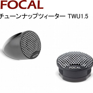 ■USA Audio■ FOCAL TWU1.5 (ペア) 20mm (0.8インチ) ツイーター Max.100W フォーカルの画像2