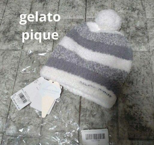 新品タグ付　ジェラートピケ　gelato　pique　キッズニット帽