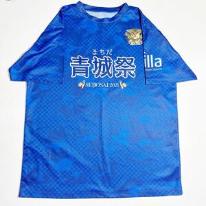 町田ゼルビア zelvia オフィシャル official 青城祭 2021 応援用シャツ ドライシャツ フリーサイズ