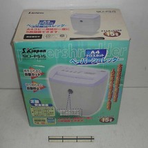 動作品：エスケイジャパン SKJ-PS15 シュレッダー_画像4