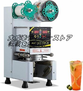 お見逃しなく 業務用 カップシーラー　カップシール機 口径88/90/95/75mm自動カップシール機 デジタル制御 400-600カップ/時 110V F1071