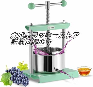 店長特選 2L果汁しぼり器 蜂蜜絞り器 ハンドプレス器 取り外し可能 ステンレス鋼 /蜂蜜/野菜/果汁残渣の分離/ワイン造り/薬剤濾過 F1492