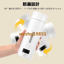 電気ケトル 小型 携帯用 電気ポット ポータブル トラベルケトル500ml 携帯湯沸かし器 110V 旅行用 電気水筒 304ステンレス製 -白い_画像6